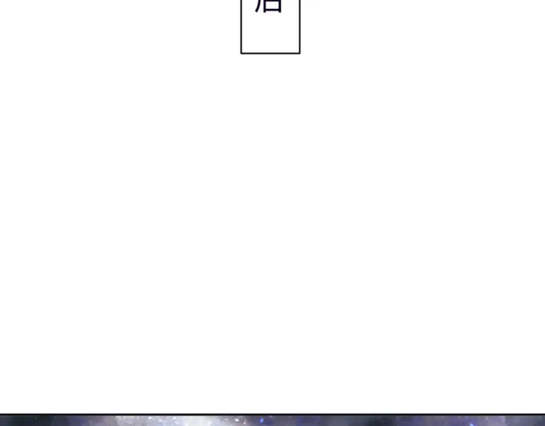 第118话 小猫咪怎会有坏心思 第161页