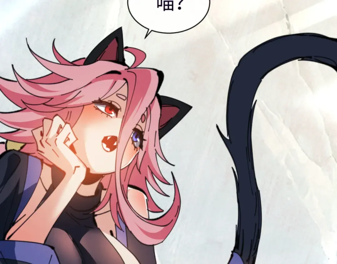 第118话 小猫咪怎会有坏心思 第166页