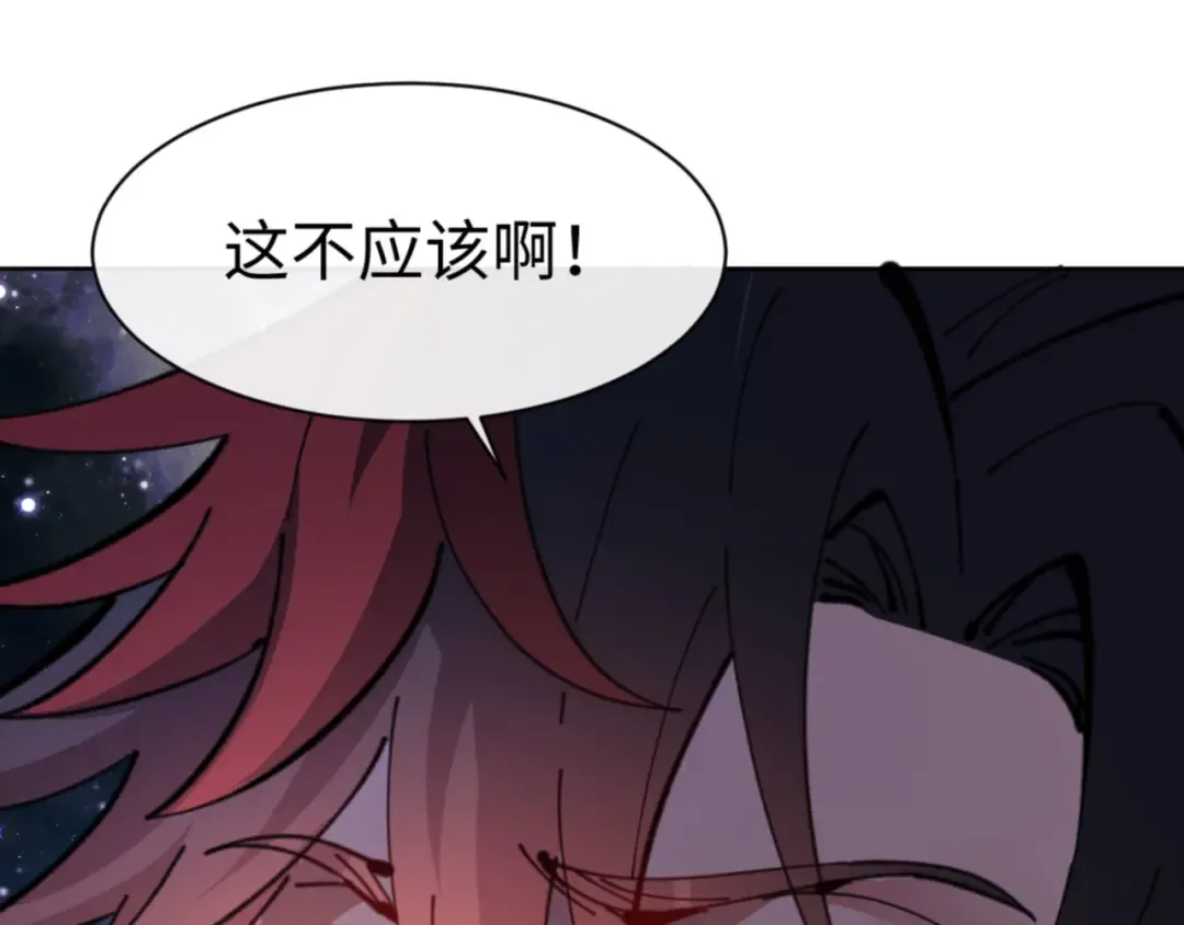 第118话 小猫咪怎会有坏心思 第173页