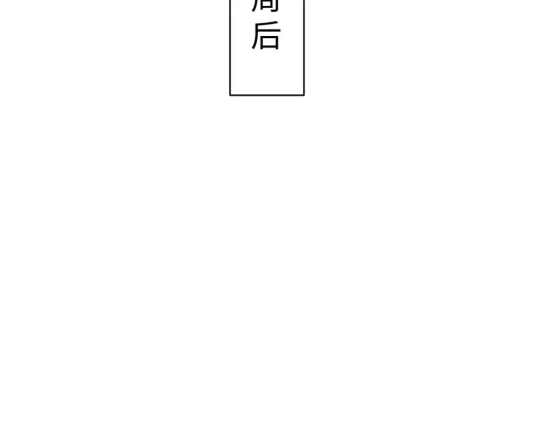第119话 好一把大宝剑 第31页