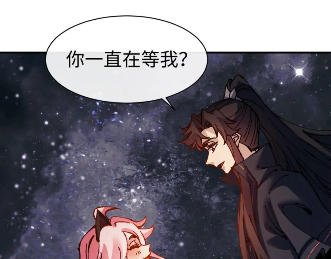 第119话 好一把大宝剑 第107页