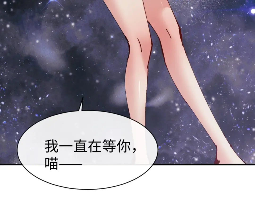 第119话 好一把大宝剑 第109页