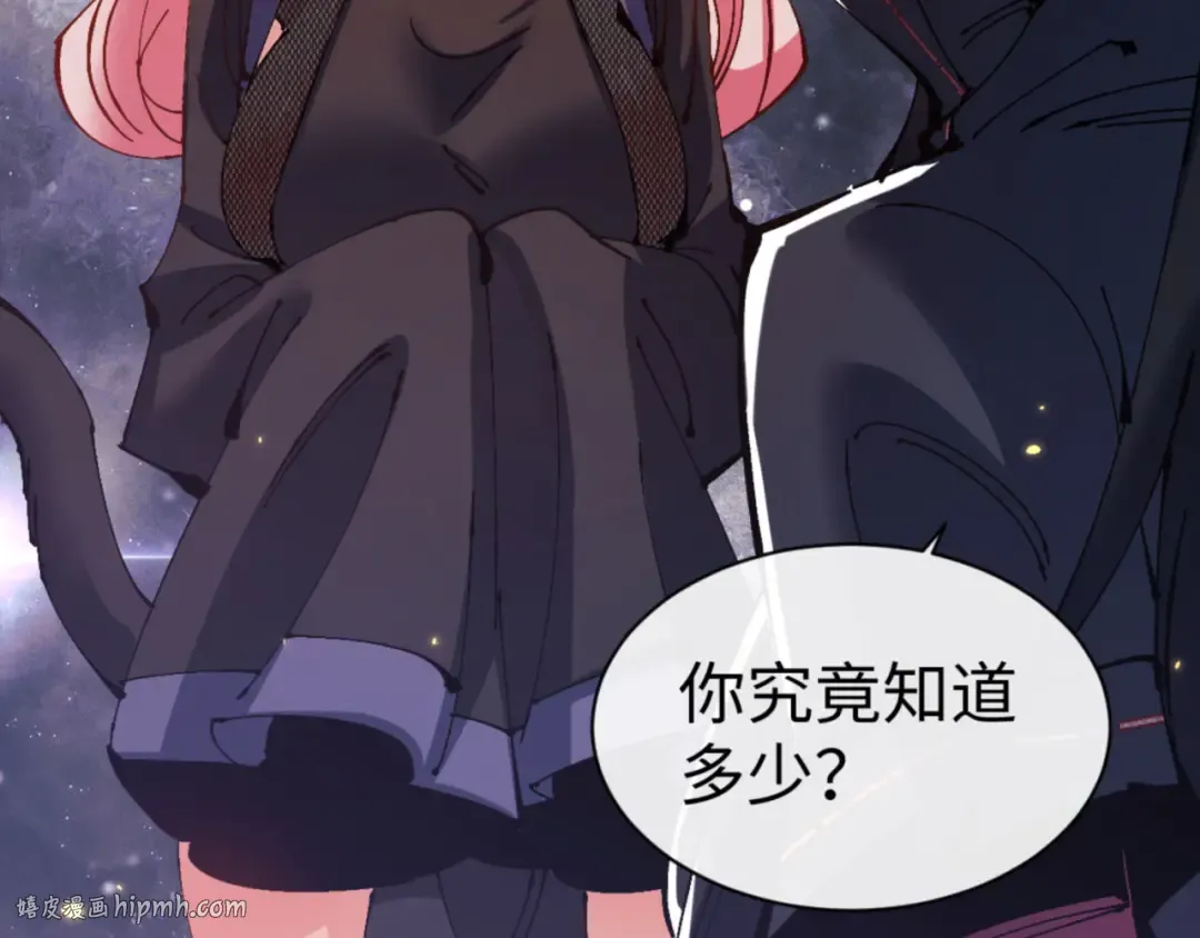 第119话 好一把大宝剑 第112页