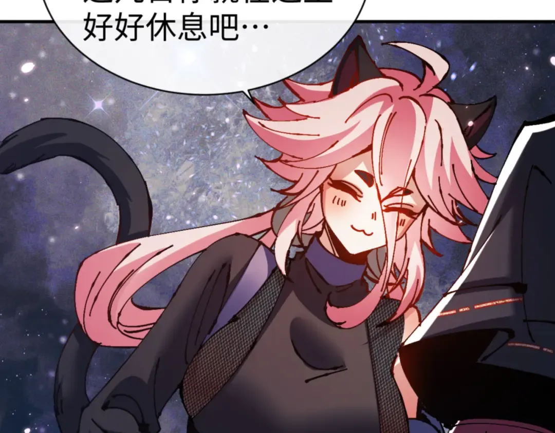 第119话 好一把大宝剑 第122页