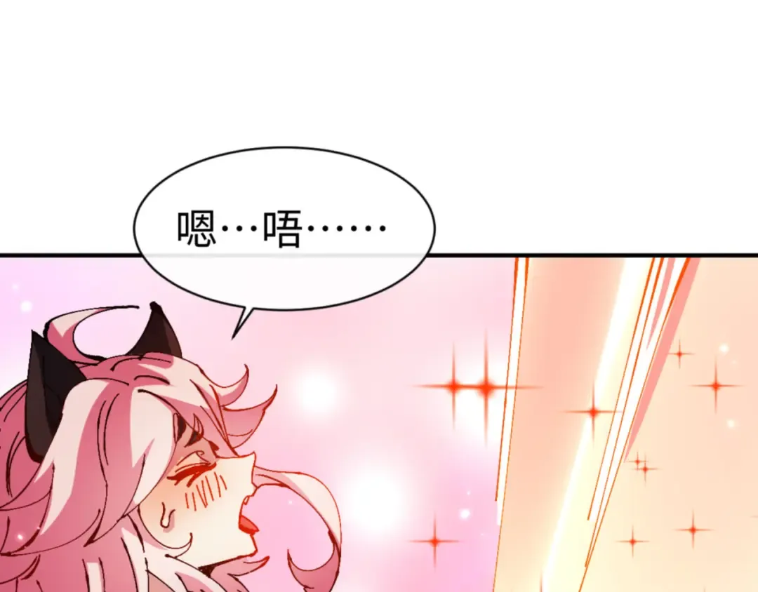 第119话 好一把大宝剑 第130页