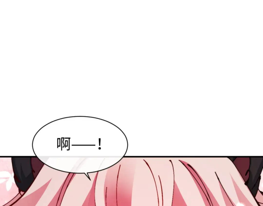 第119话 好一把大宝剑 第134页