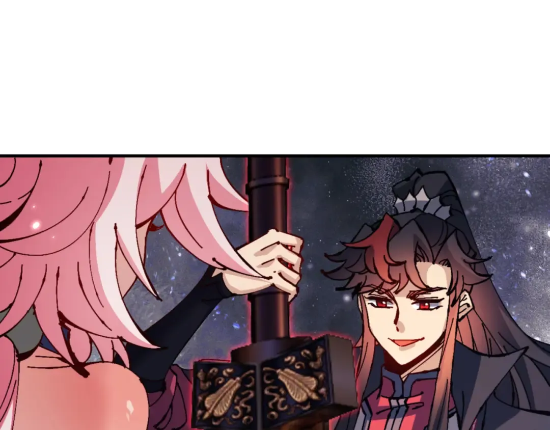 第119话 好一把大宝剑 第141页