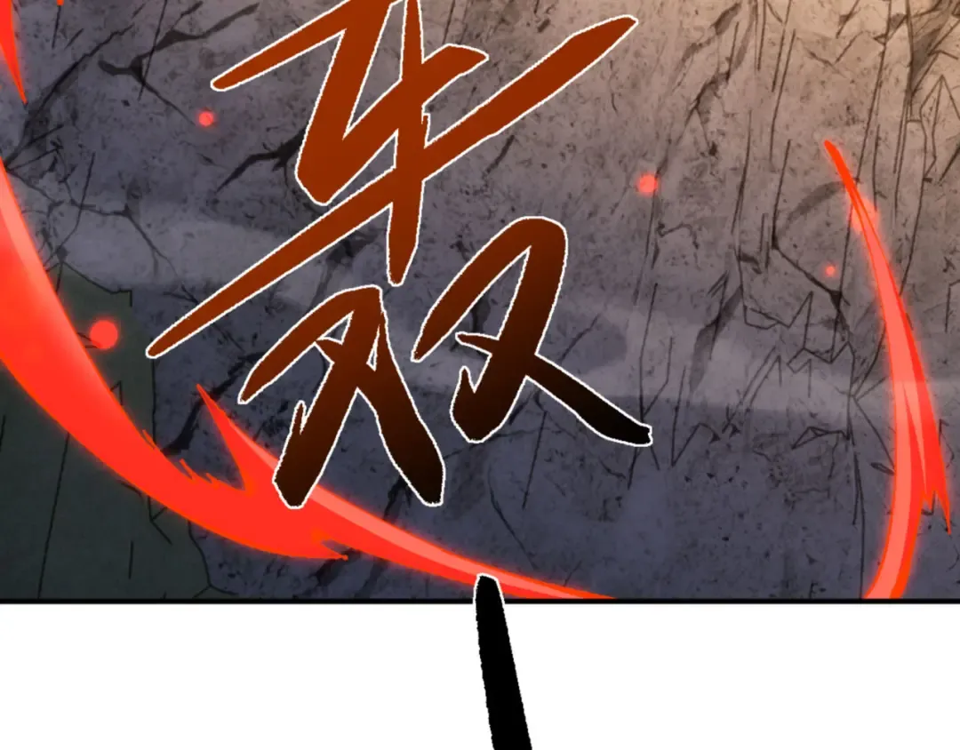 第119话 好一把大宝剑 第166页