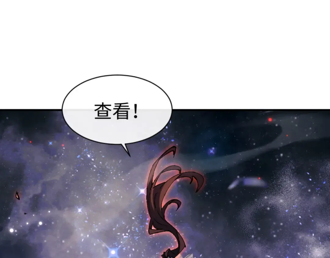 第119话 好一把大宝剑 第169页