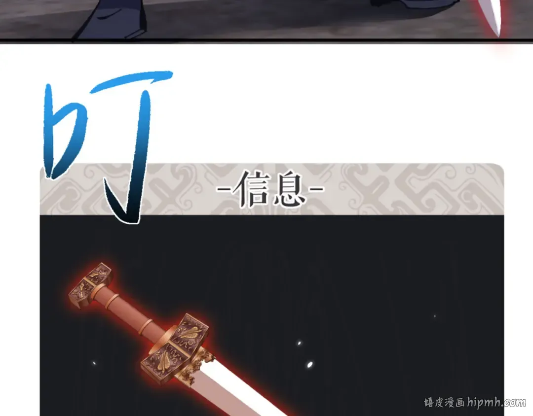 第120话 收小弟！ 第8页