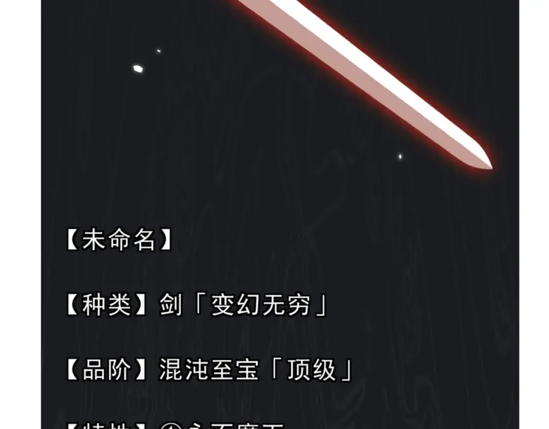 第120话 收小弟！ 第9页
