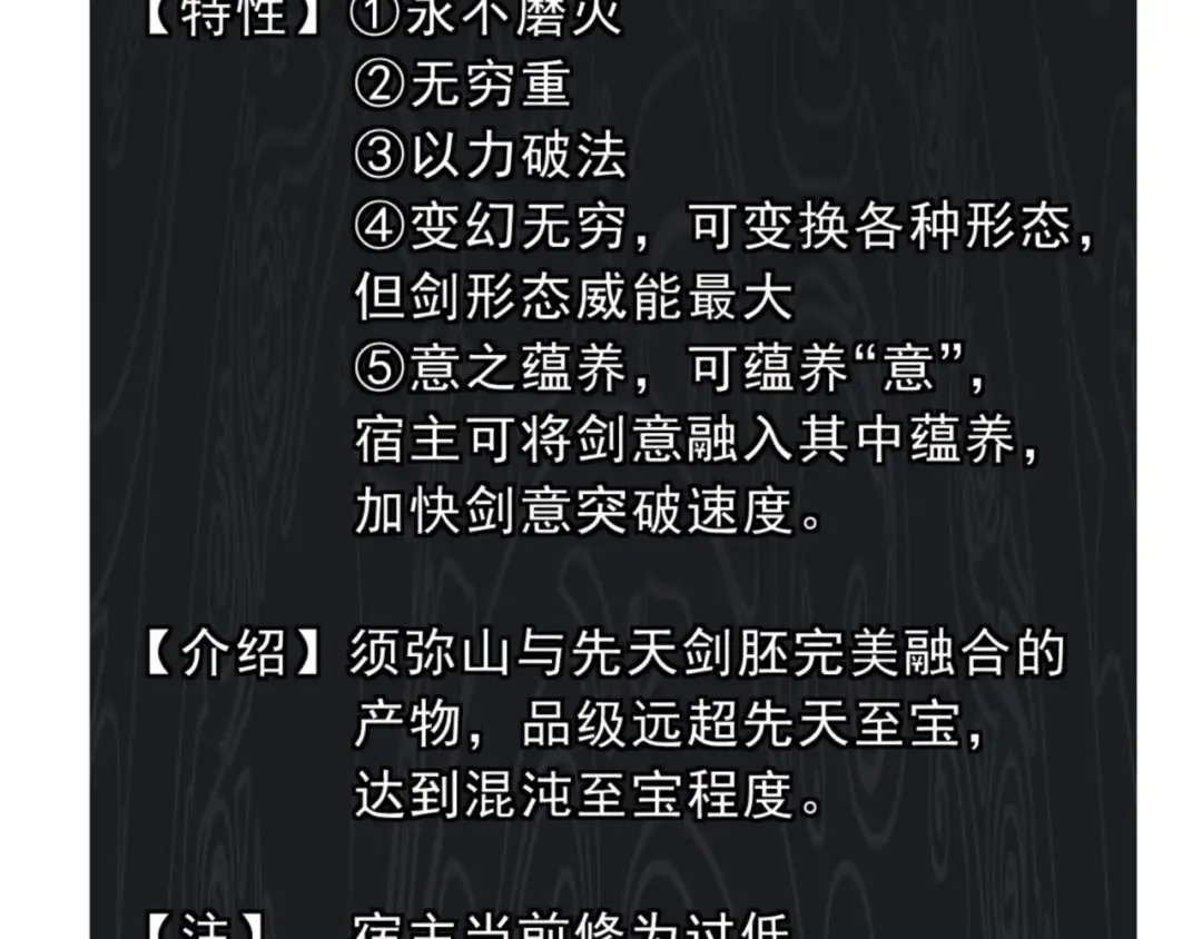 第120话 收小弟！ 第10页
