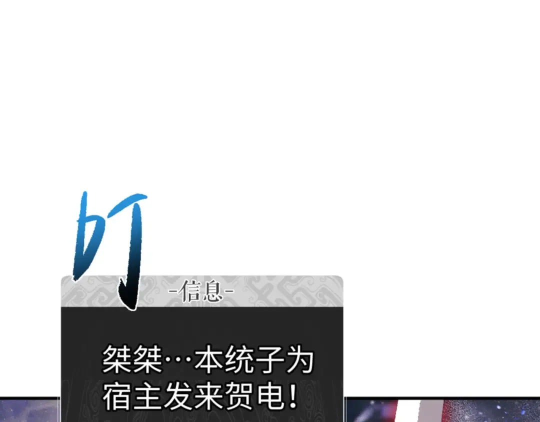 第120话 收小弟！ 第15页