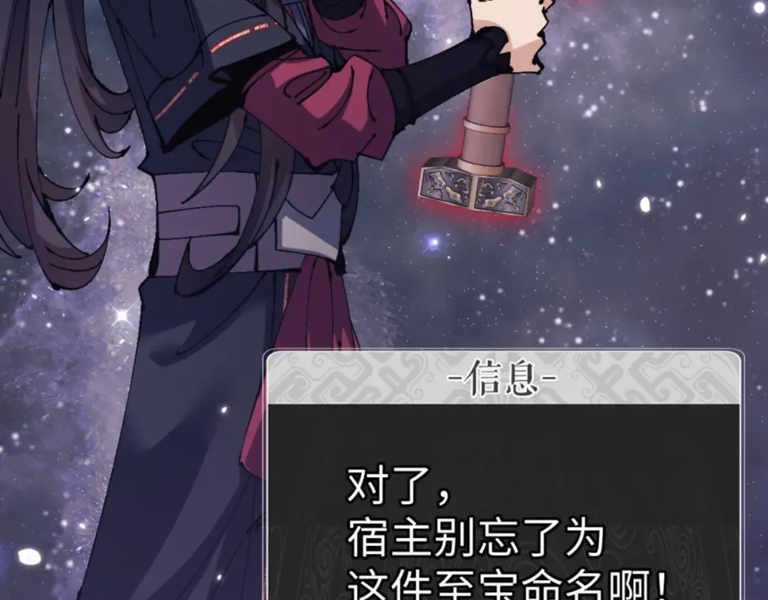 第120话 收小弟！ 第17页