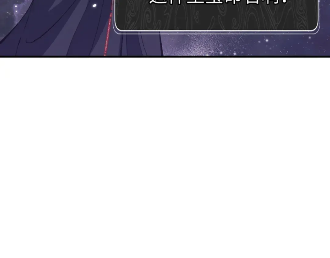 第120话 收小弟！ 第18页