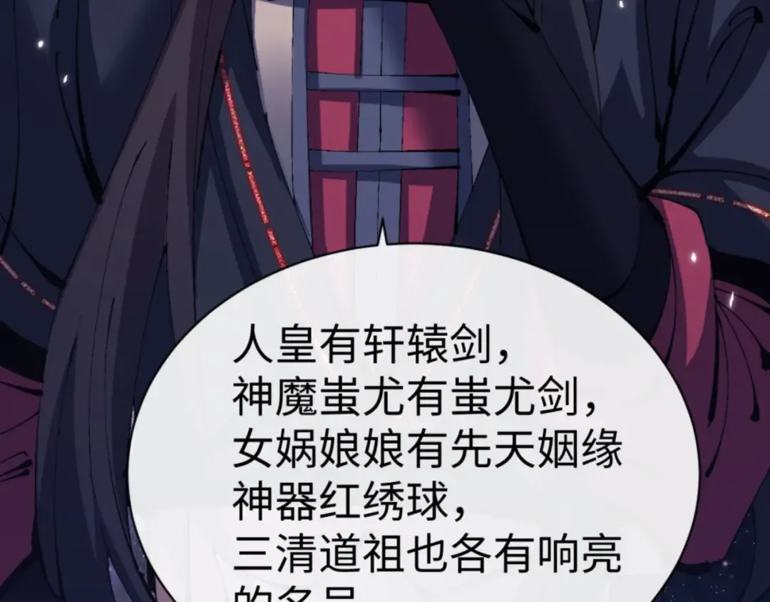 第120话 收小弟！ 第25页