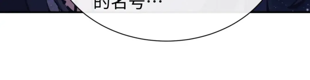 第120话 收小弟！ 第26页