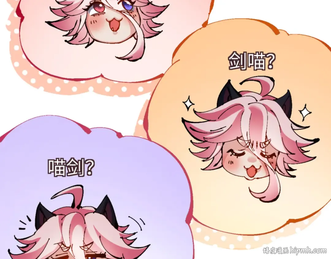 第120话 收小弟！ 第32页