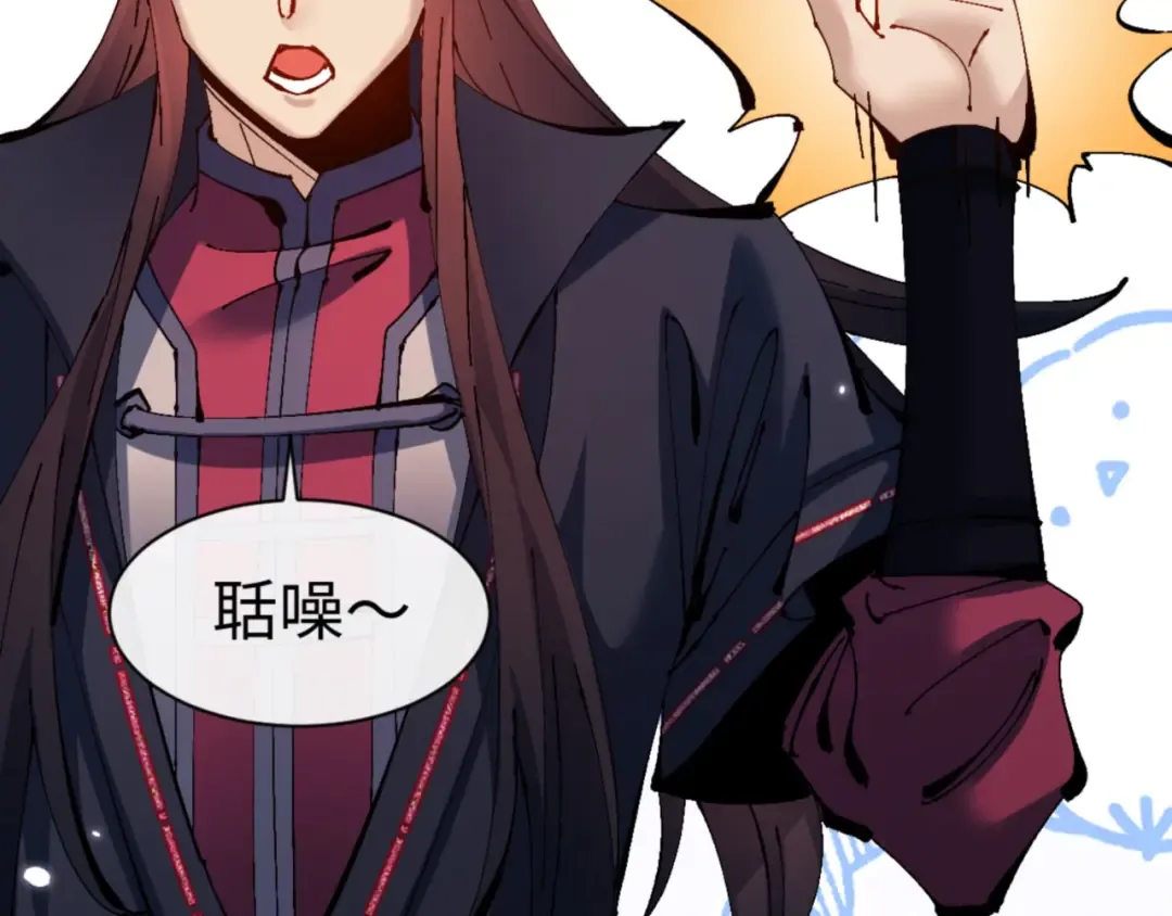 第120话 收小弟！ 第36页