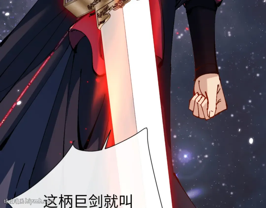 第120话 收小弟！ 第40页