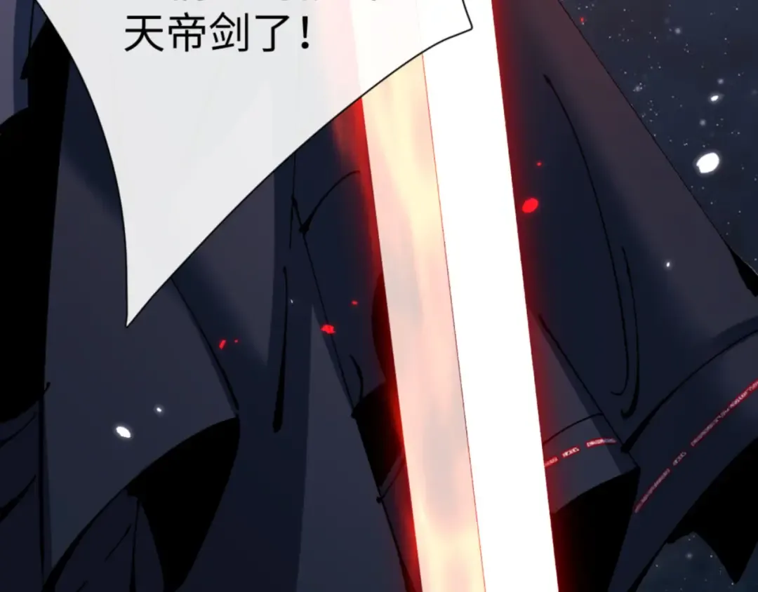 第120话 收小弟！ 第41页