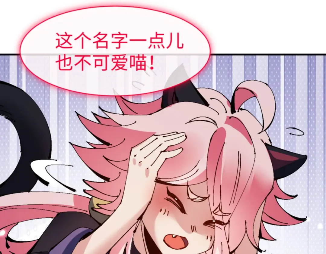 第120话 收小弟！ 第44页