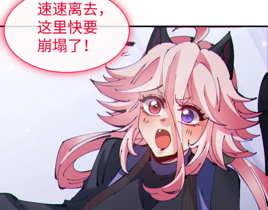 第120话 收小弟！ 第52页