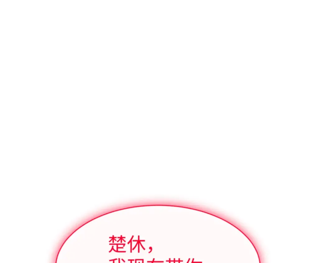 第120话 收小弟！ 第55页
