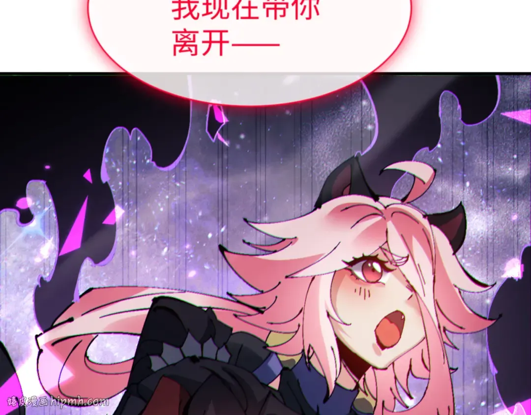 第120话 收小弟！ 第56页