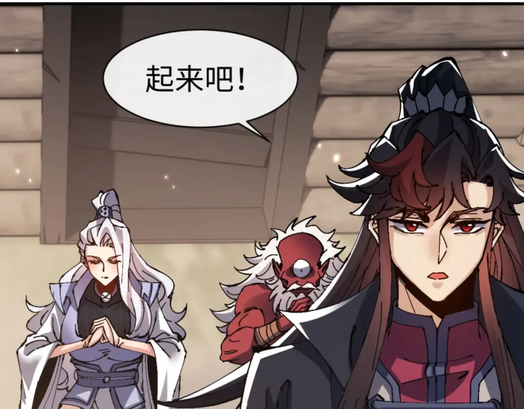第120话 收小弟！ 第117页