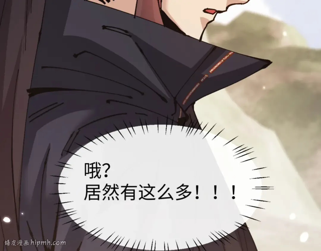 第120话 收小弟！ 第128页
