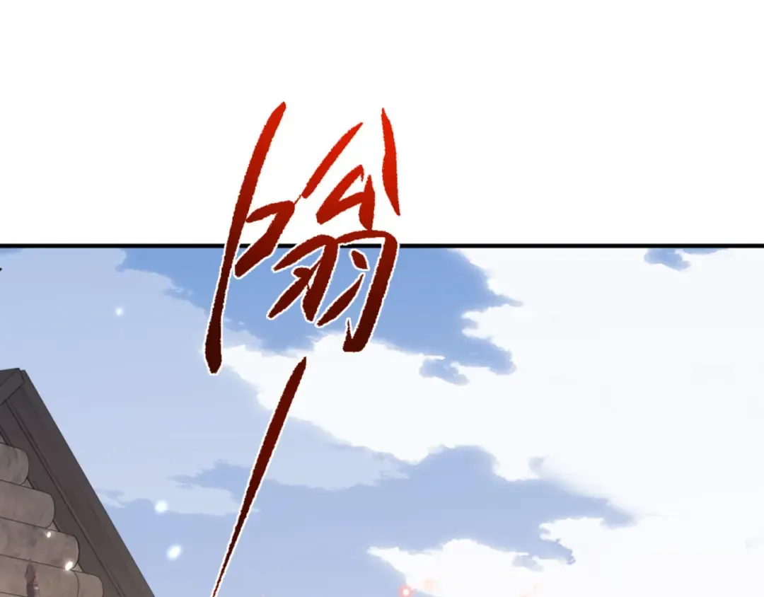 第120话 收小弟！ 第130页