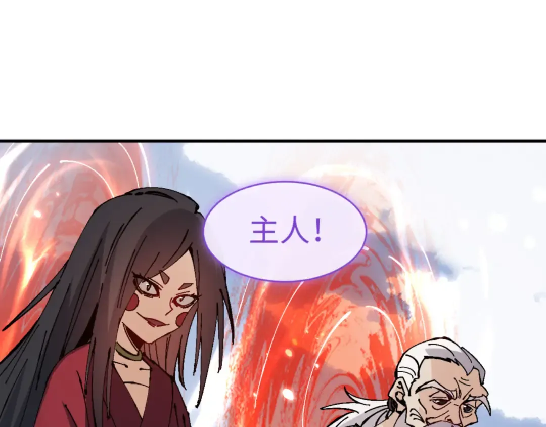 第120话 收小弟！ 第134页