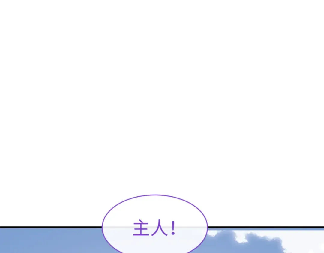 第120话 收小弟！ 第137页