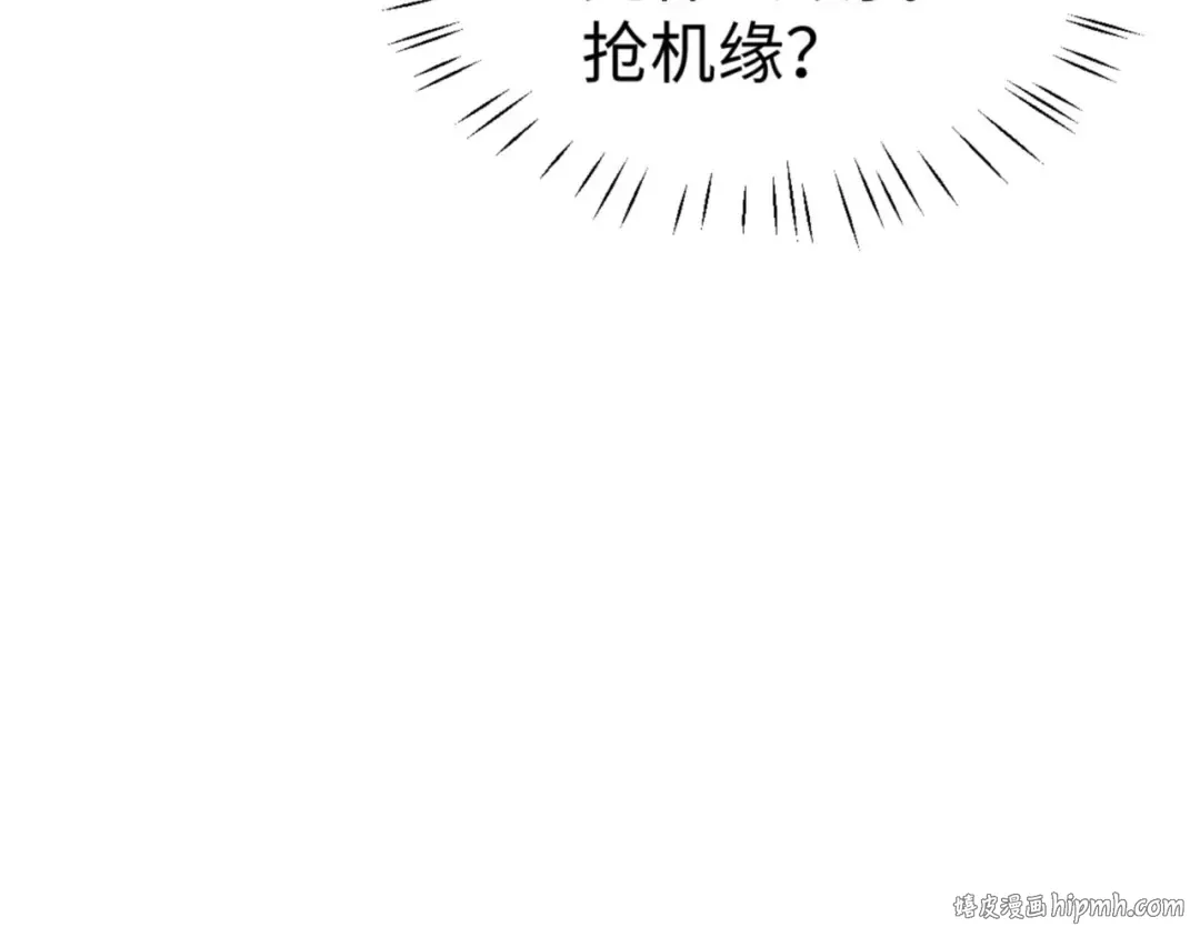 第120话 收小弟！ 第144页