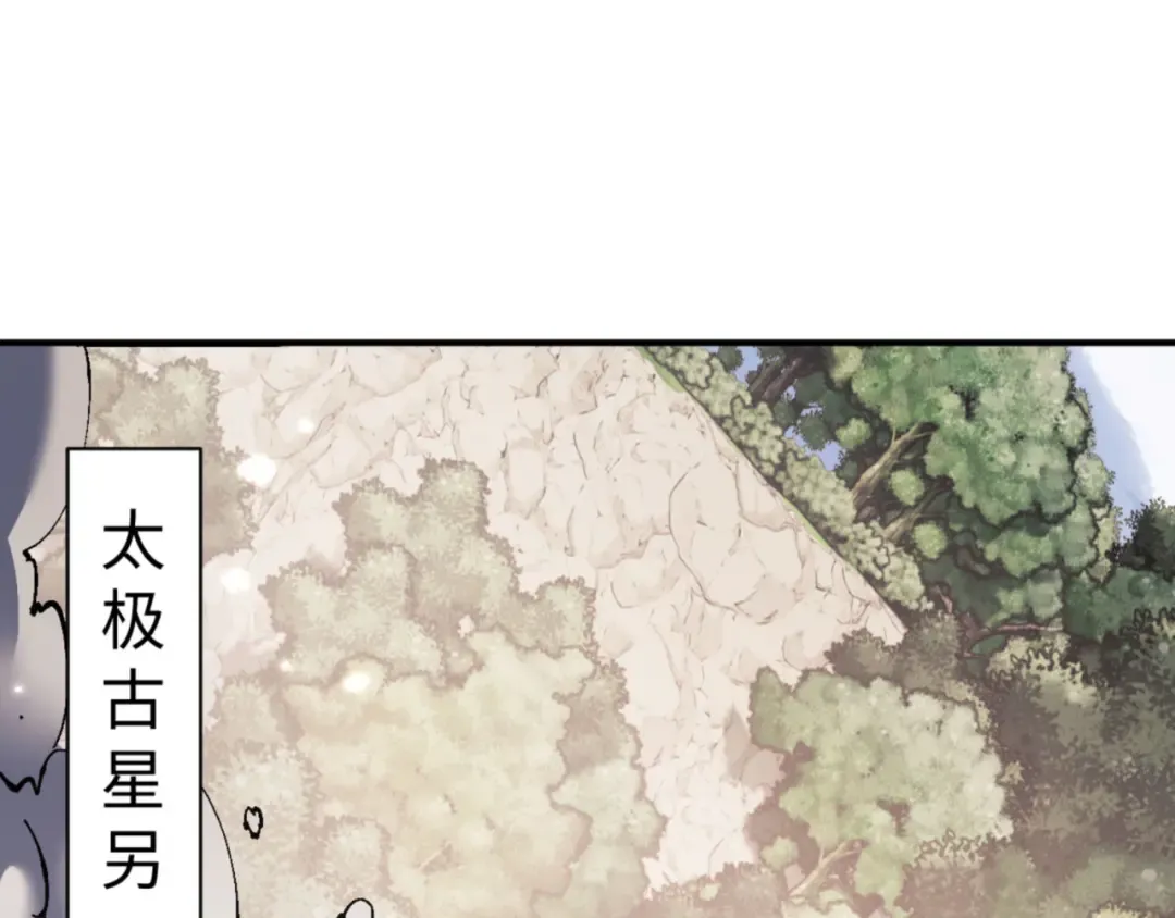 第120话 收小弟！ 第145页
