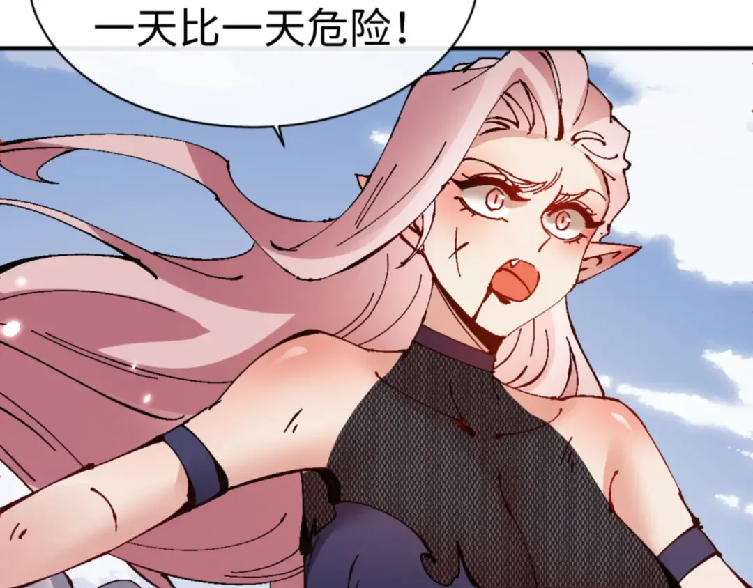 第120话 收小弟！ 第149页