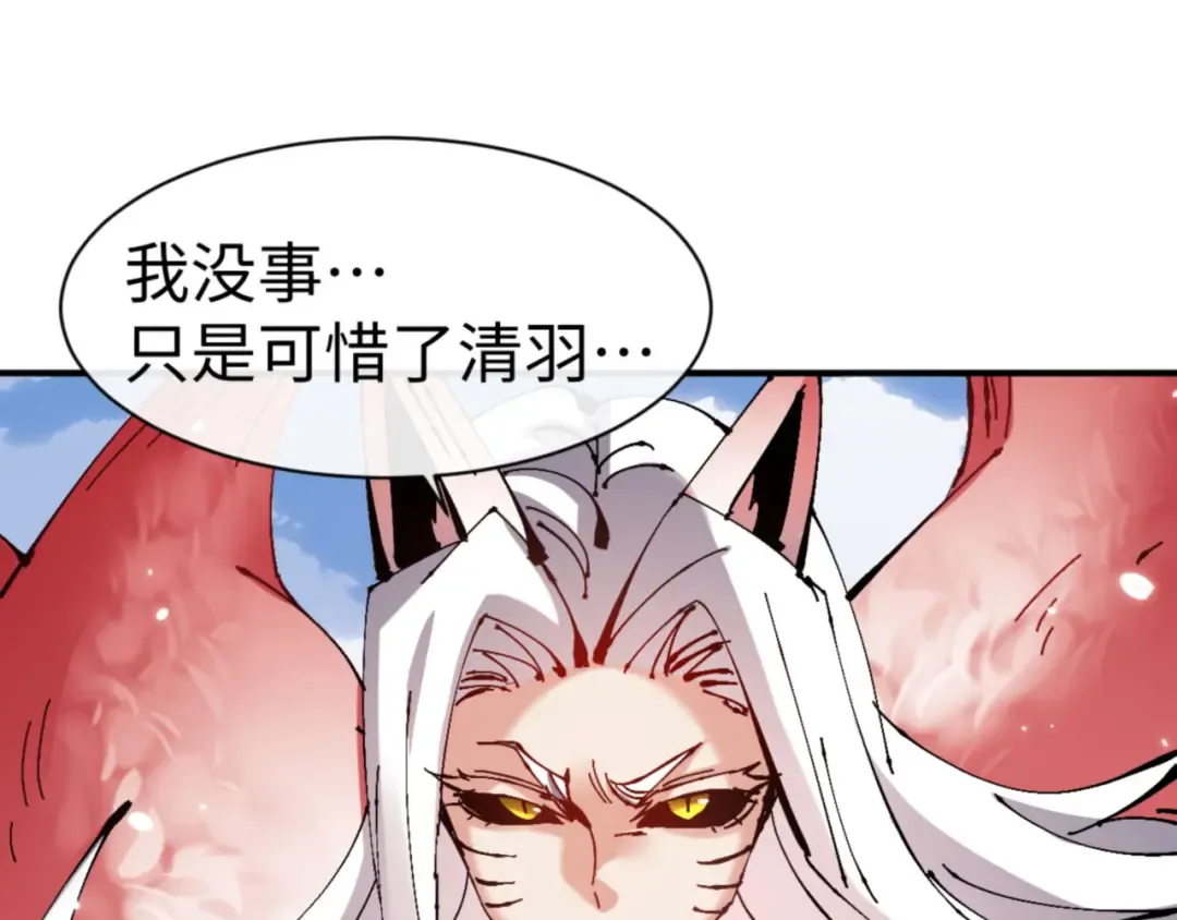 第120话 收小弟！ 第156页