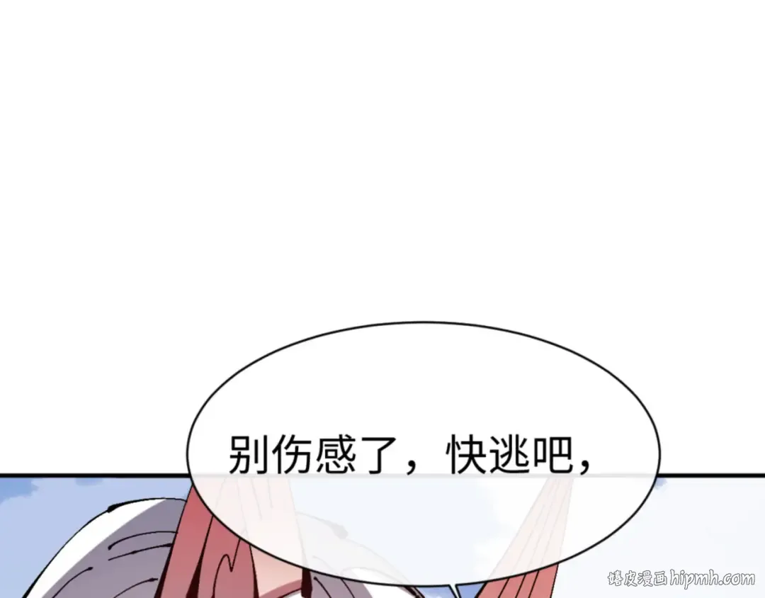 第120话 收小弟！ 第160页