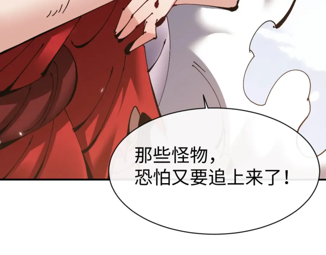 第120话 收小弟！ 第163页