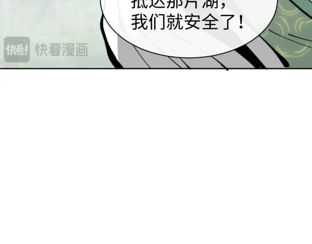 第121话 用什么和我交换~ 第19页
