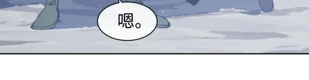 第121话 用什么和我交换~ 第26页