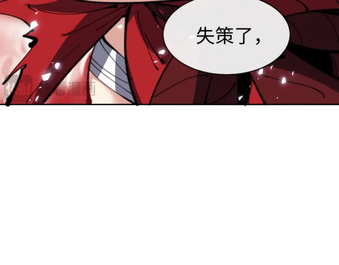 第121话 用什么和我交换~ 第36页