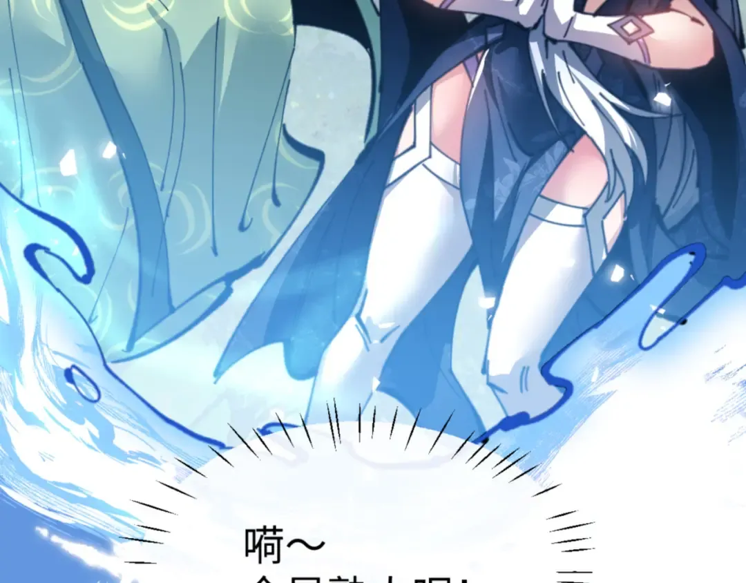 第121话 用什么和我交换~ 第54页