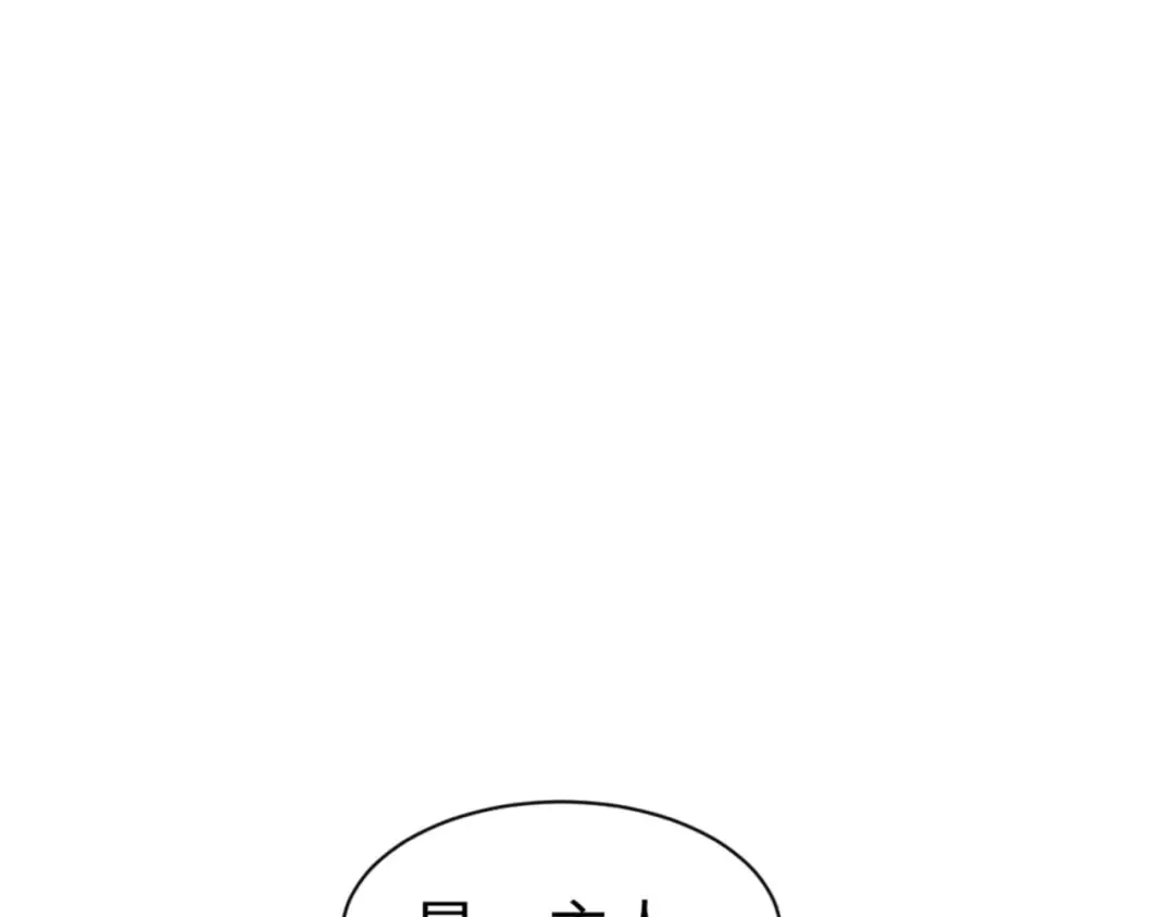 第121话 用什么和我交换~ 第62页