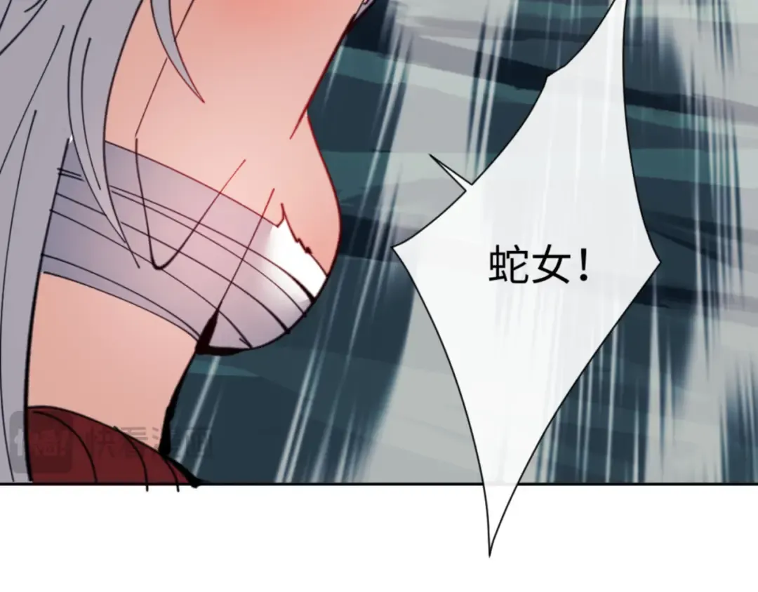 第121话 用什么和我交换~ 第130页