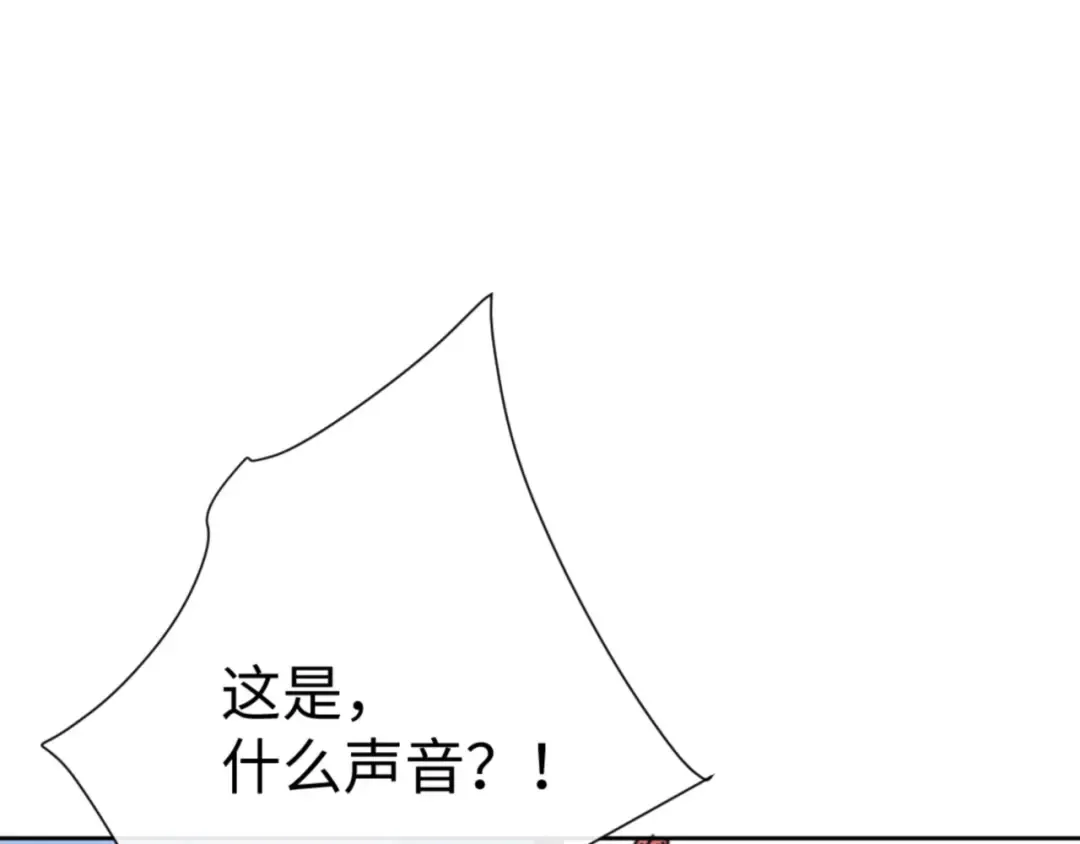 第121话 用什么和我交换~ 第142页