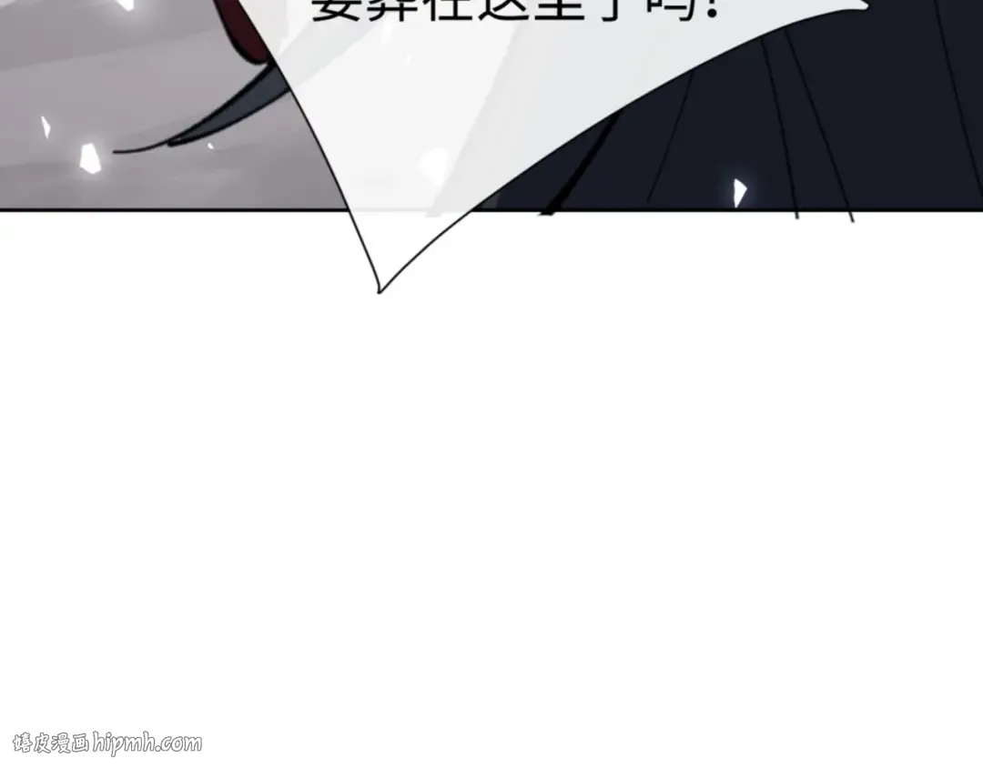 第121话 用什么和我交换~ 第160页