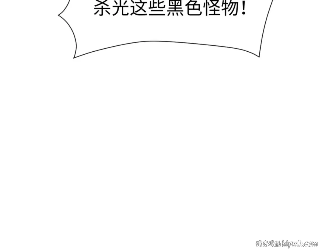第122话 他真该死啊！ 第8页