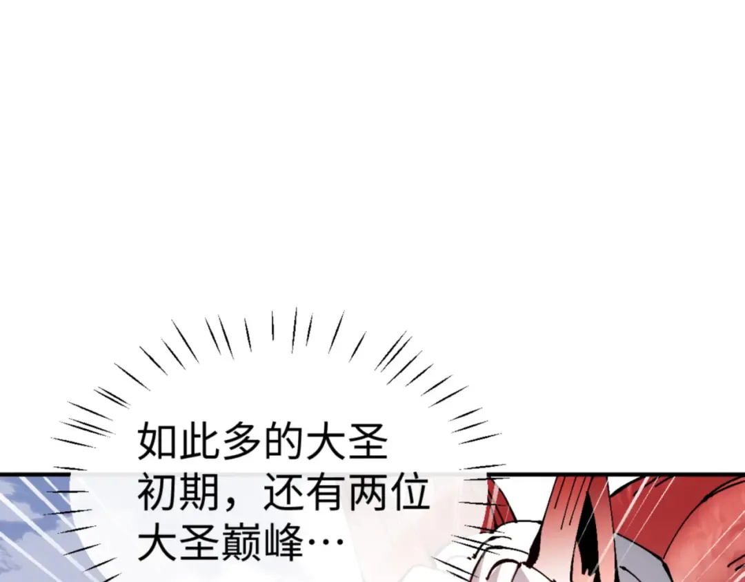 第122话 他真该死啊！ 第23页